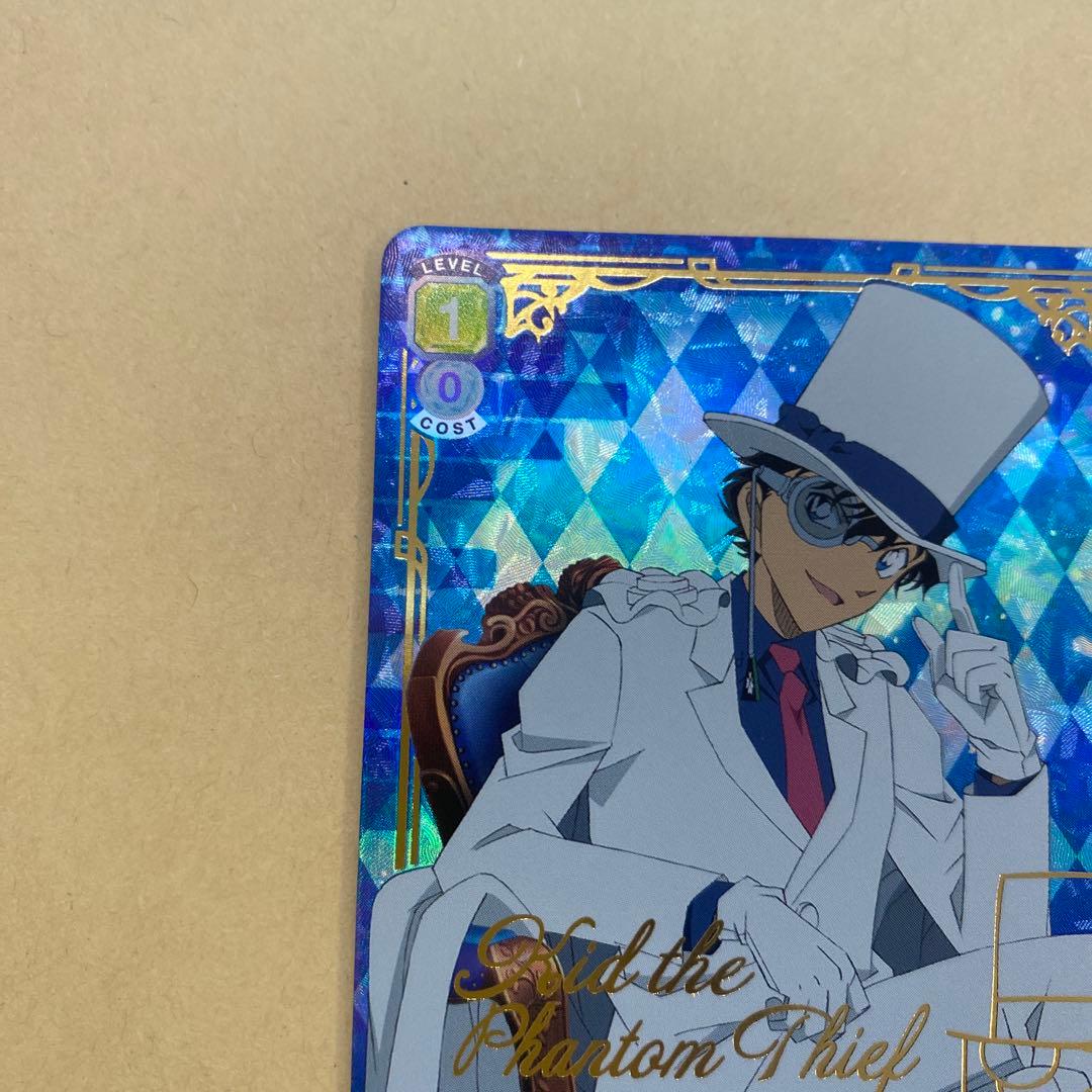 平成のルパン 怪盗キッド DCR