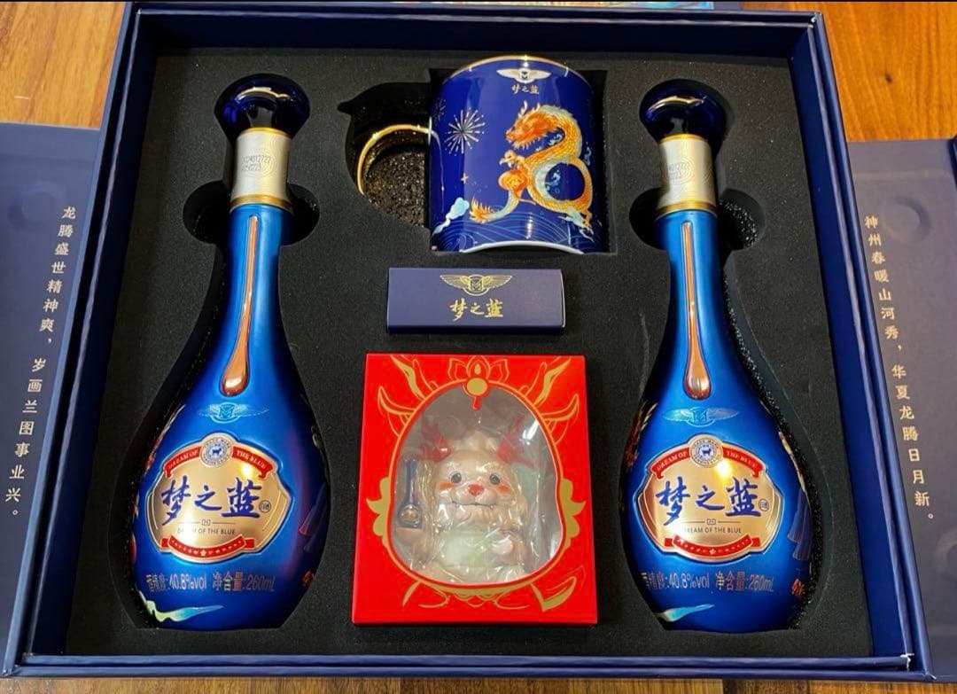 限定版　夢之蓝ドラゴンデザイン白酒セット