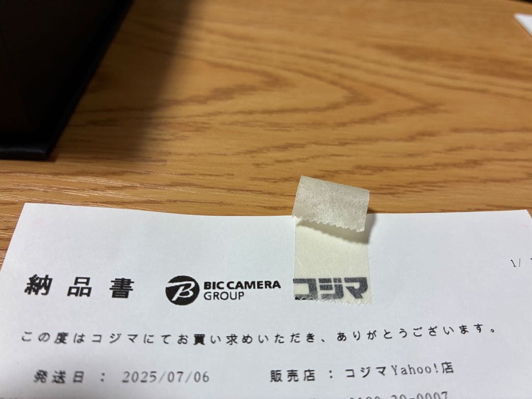 AFUL PERFORMER 5+2 4.4mmケーブル