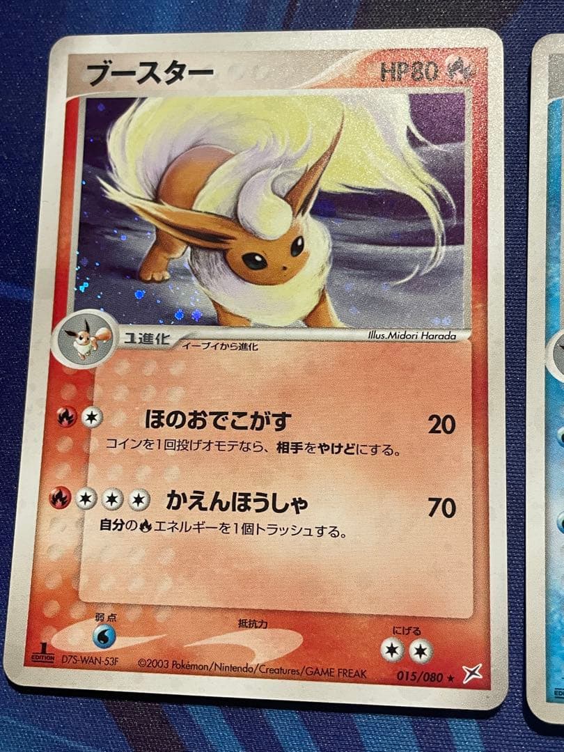 お値下げ中‼️ブースター、シャワーズ、サンダース3枚セット