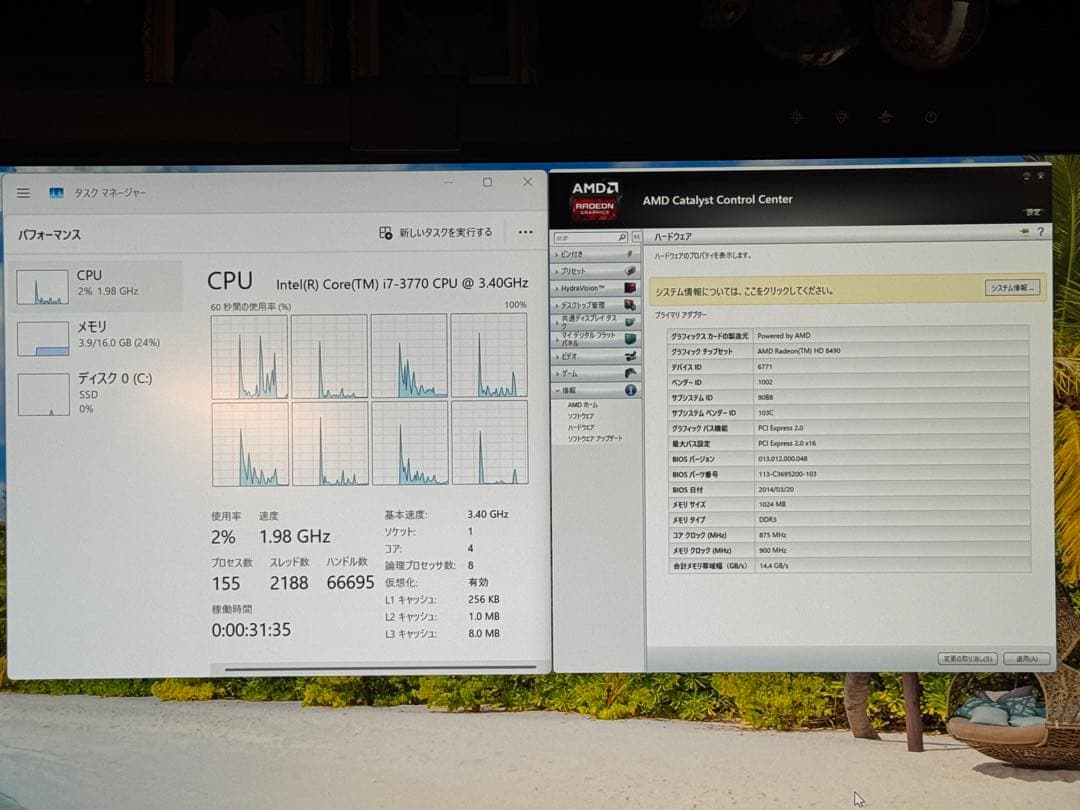 DELL Windows 11 Pro Office 2024 認証済 i 7