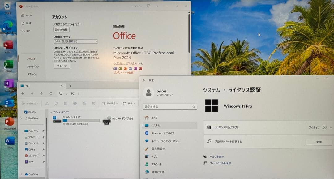 DELL Windows 11 Pro Office 2024 認証済 i 7