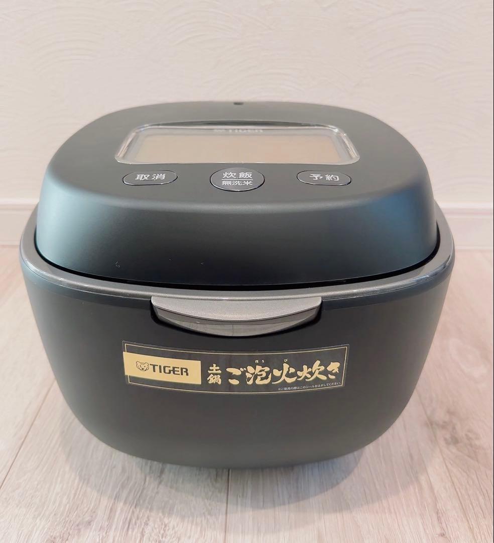 TIGER 土鍋　ご泡火炊き