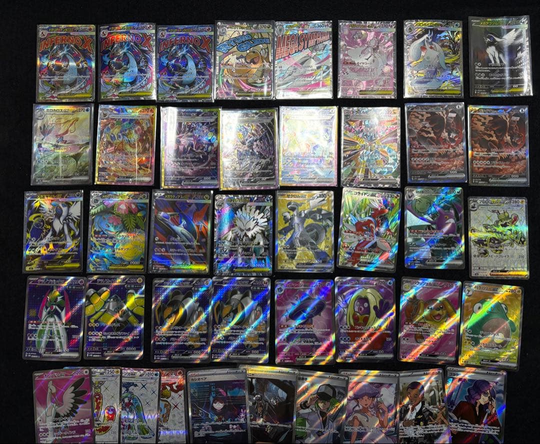 ポケモンカード メガリザードンXex ma ミロカロスex sar まとめ売り