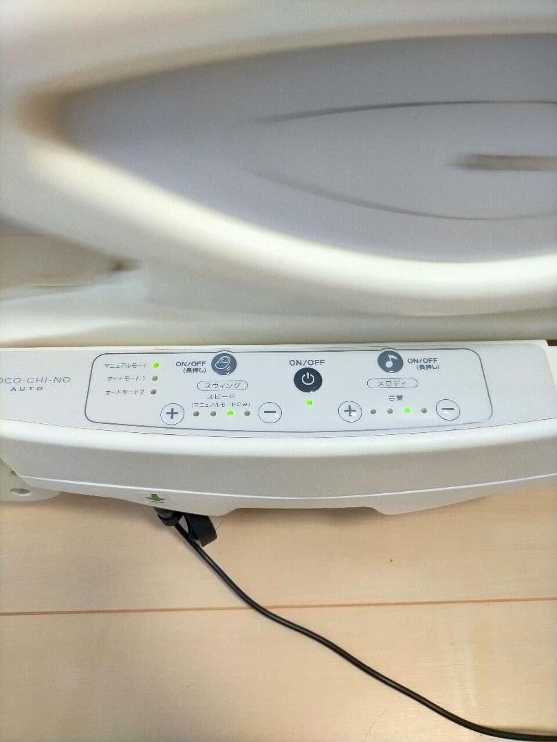 Aprica アップリカ ココチーノオートDX 電動ハイローチェア ベビーチェア