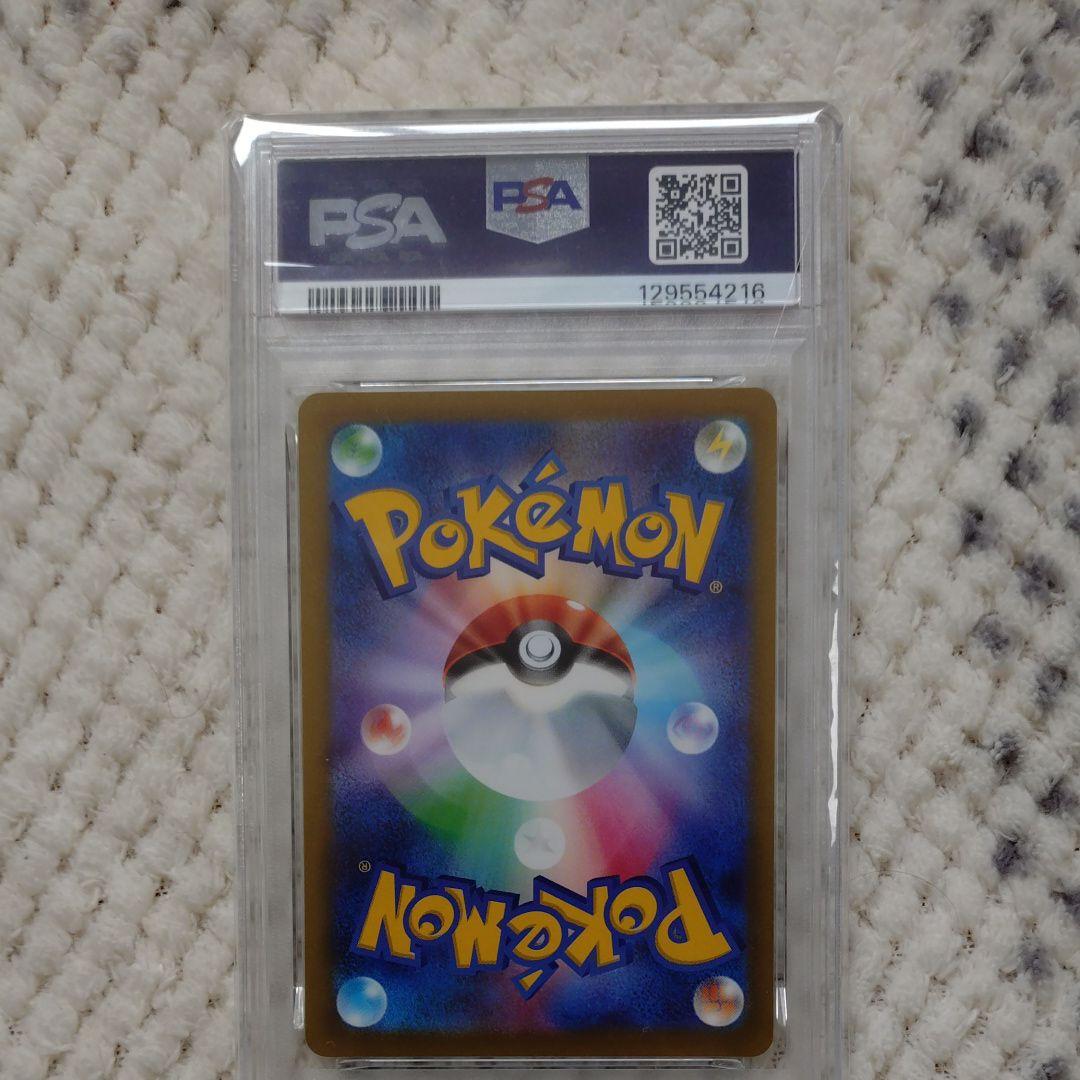 【PSA10】ゲッコウガ プロモ イラストレーションコンテスト 2022