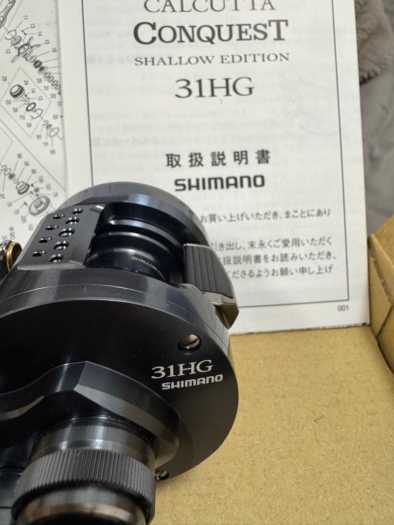 シマノ ベイトリール 24 カルカッタコンクエスト シャローエディション 左 ②