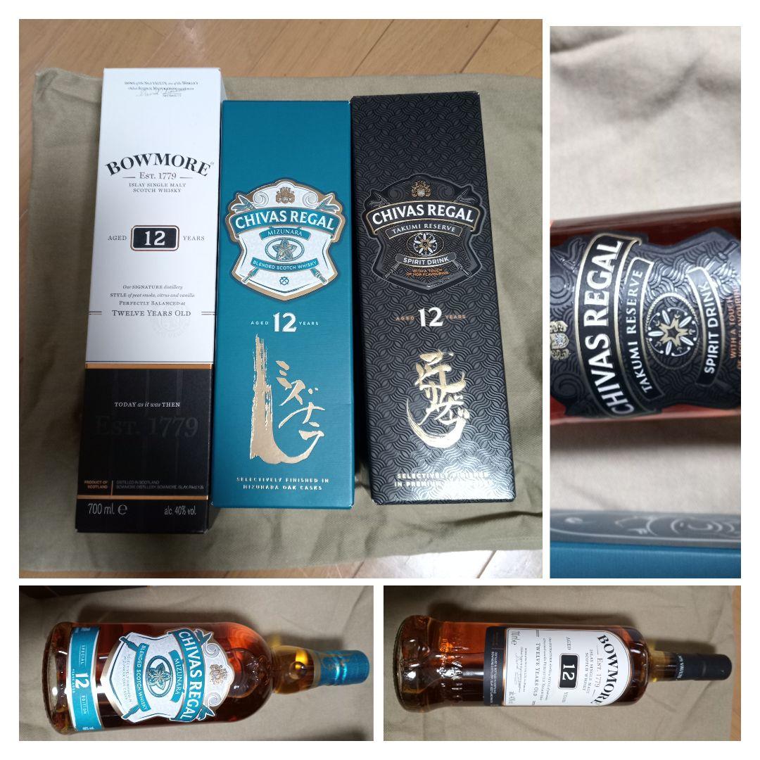 12年熟成のシングルモルトとブレンデッドウイスキー