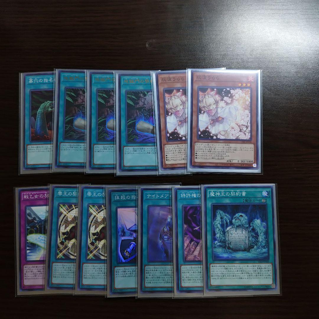 遊戯王【ＤＤ】デッキ 赤馬零児 スリーブ付.