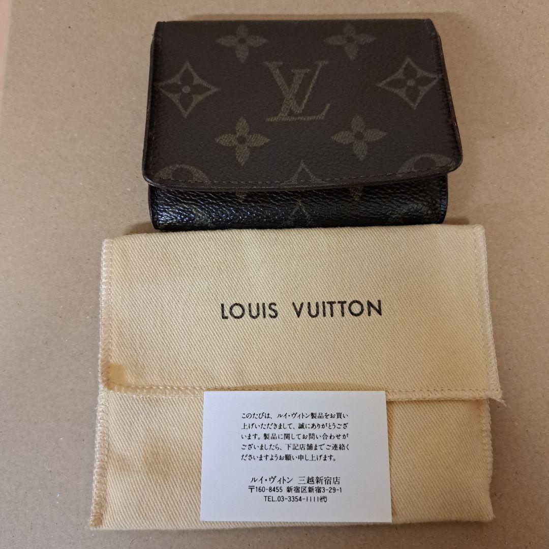LOUIS VUITTON 名刺入れ モノグラム 保存袋付き