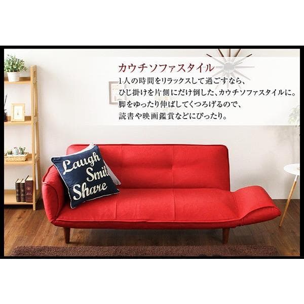 最安値！新品！送料込み！ソファー 3人掛け レザーソファ 【アイボリー】