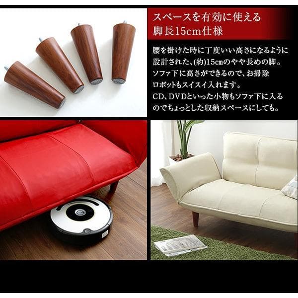 最安値！新品！送料込み！ソファー 3人掛け レザーソファ 【アイボリー】