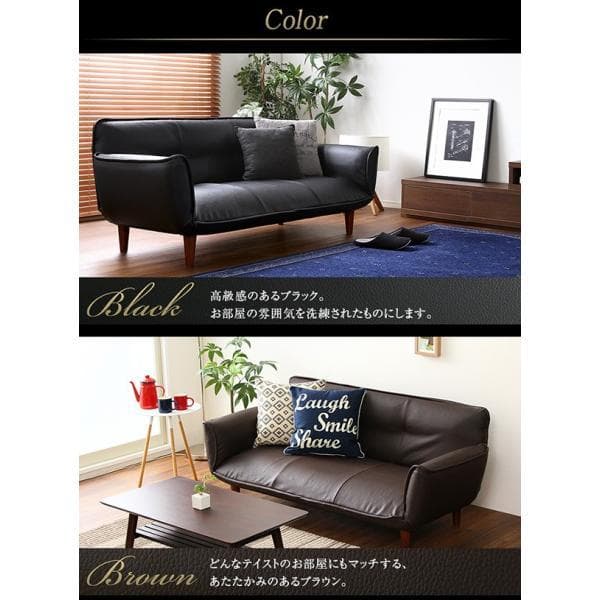 最安値！新品！送料込み！ソファー 3人掛け レザーソファ 【アイボリー】