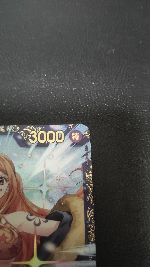 ワンピースカードゲーム サンジ フラッグシップ プロモ 美品