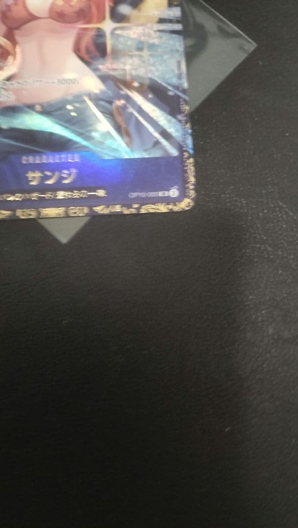 ワンピースカードゲーム サンジ フラッグシップ プロモ 美品