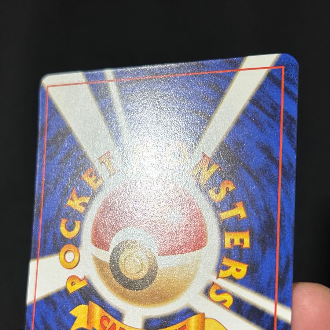 ポケモン ピカチュウ 旧裏 ポケモンスナップ トレーナーズVol.1