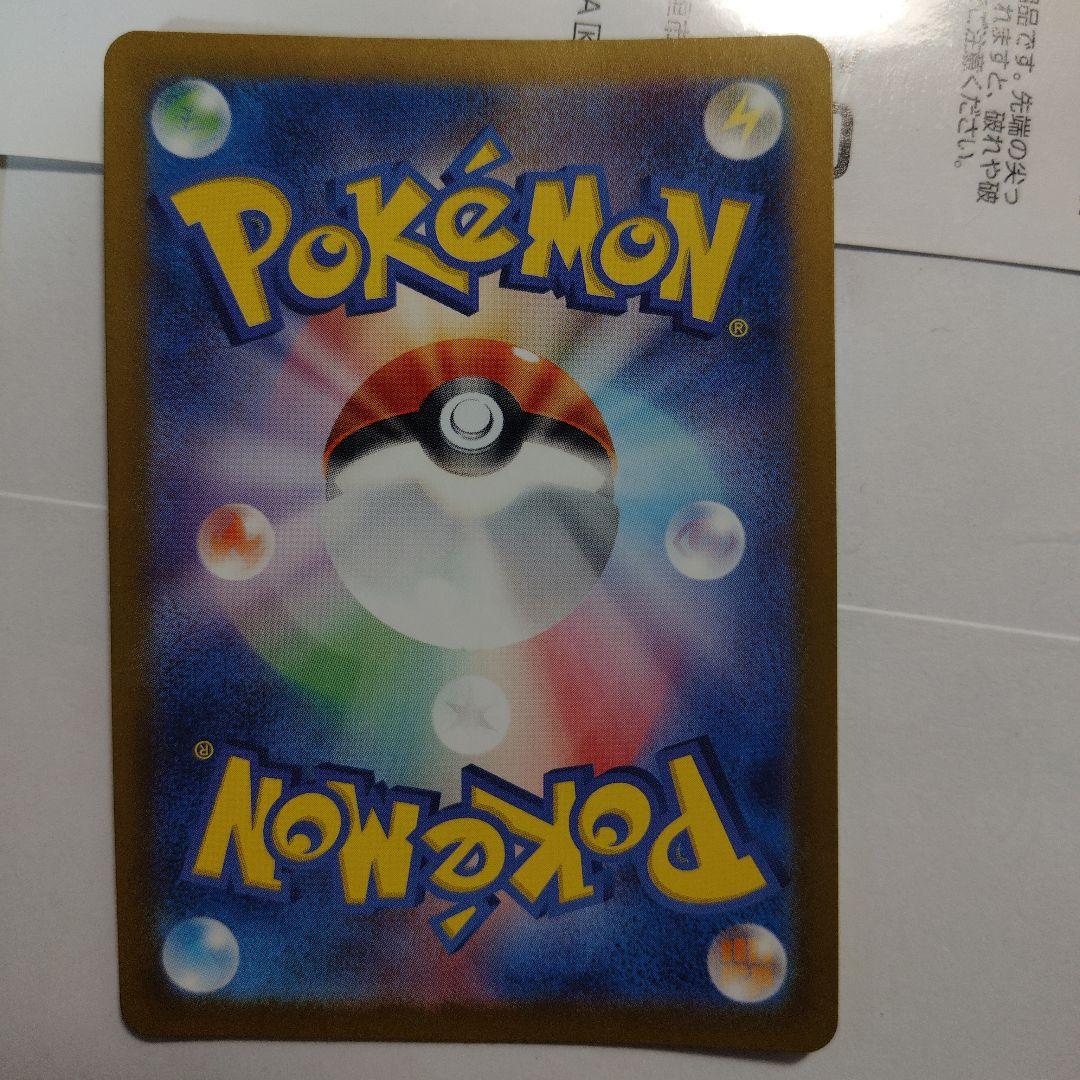 ポケカ sar まとめ売り サンダース グレイシア エーフィ sv8a