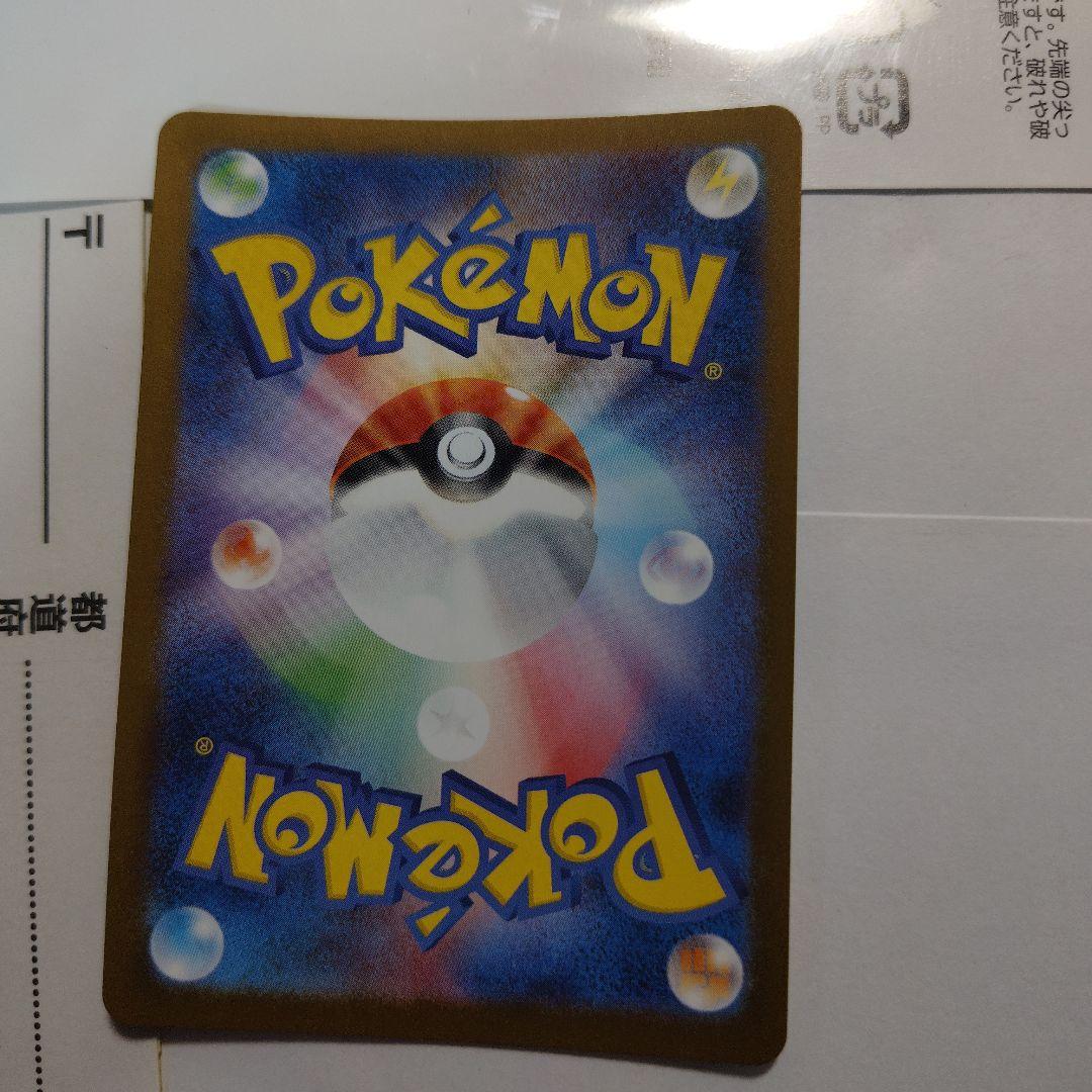 ポケカ sar まとめ売り サンダース グレイシア エーフィ sv8a