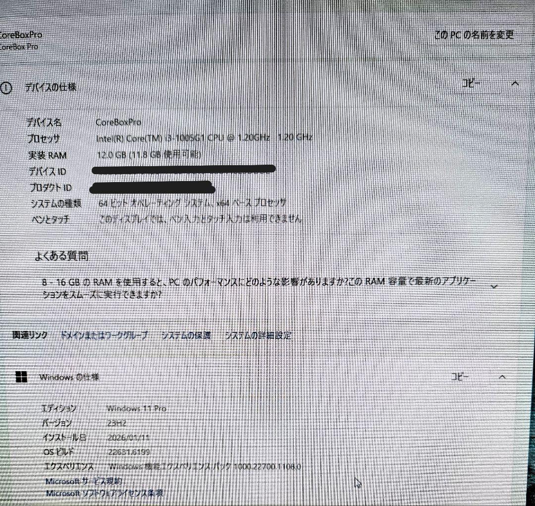 その他 CHUWICoreBox/12GB RAM/HDD3.6TB/SSD256GB