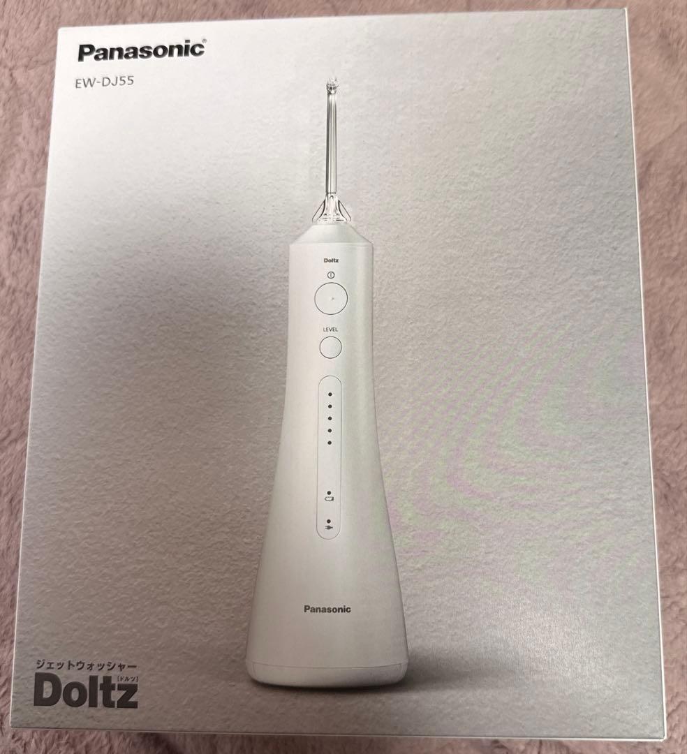 【新品未使用】Panasonic EW-DJ55-W WHITE
