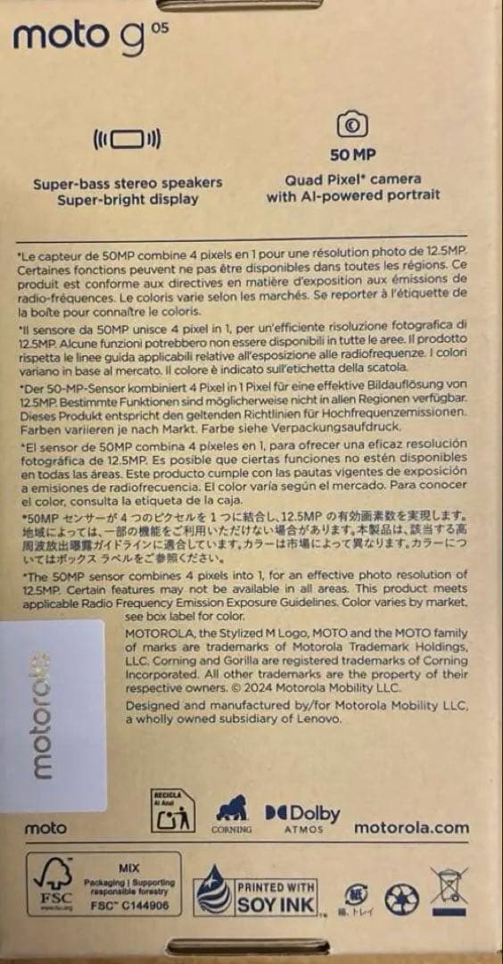 新品未開封 moto g 05 128GB SIMフリー 残債なし