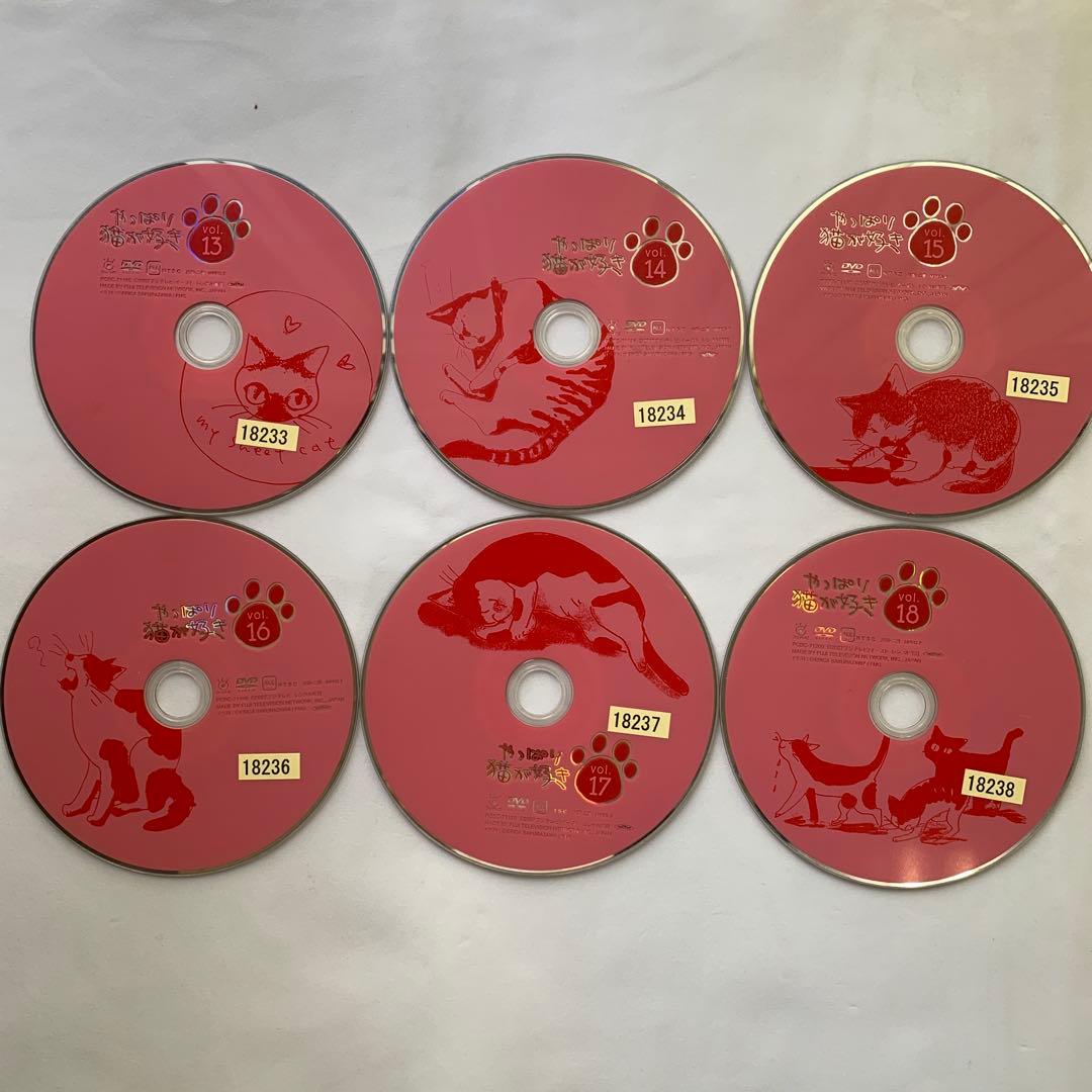 ☆やっぱり猫が好き DVD レンタル版 7巻セット