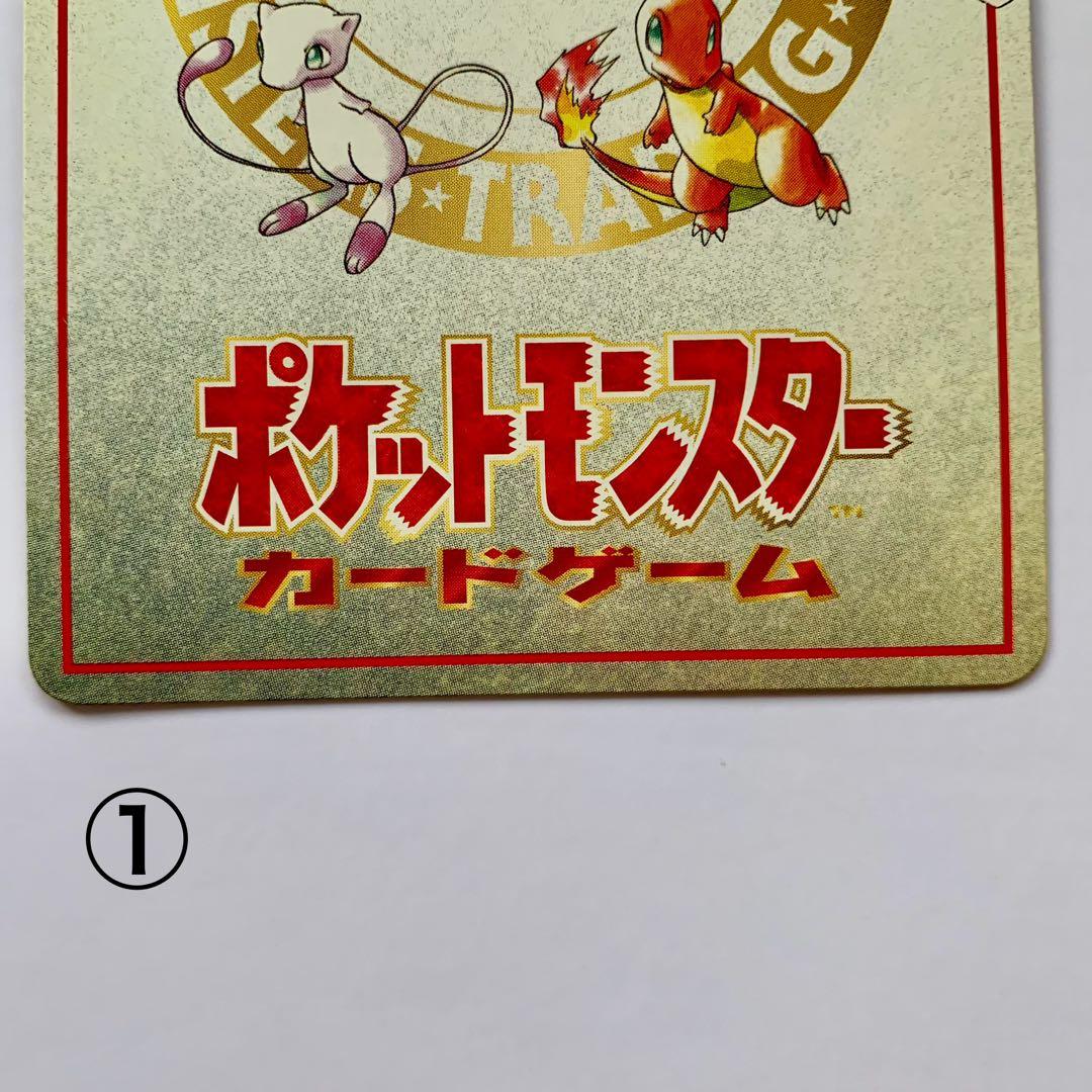 【35枚】オーヤマのピカチュウ 旧裏　拡張シート第3弾（緑版）　まとめ売り