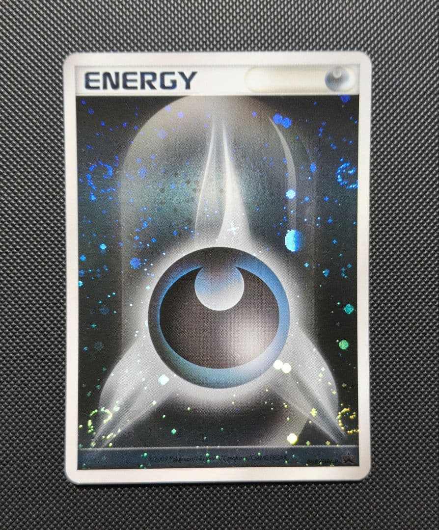 ポケモンカード 渦巻き4つ 悪エネルギー ブリザード