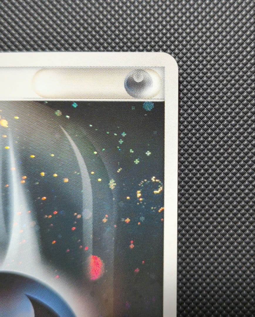 ポケモンカード 渦巻き4つ 悪エネルギー ブリザード