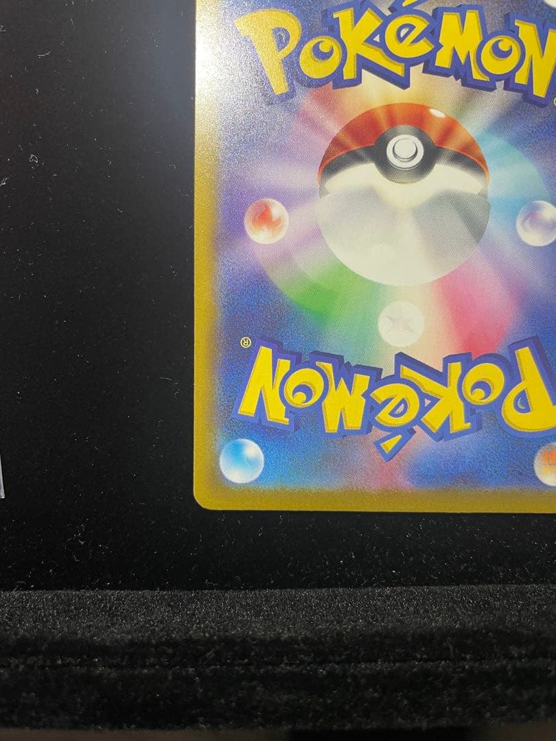 美品 ロケット団のミュウツーex SAR M2a 237/193