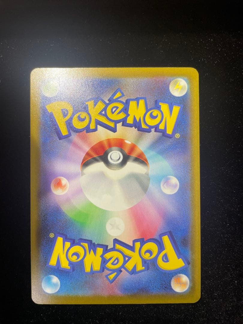 美品 ロケット団のミュウツーex SAR M2a 237/193