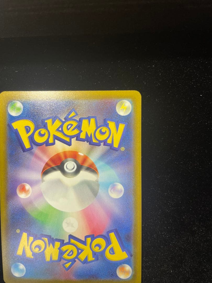 美品 ロケット団のミュウツーex SAR M2a 237/193