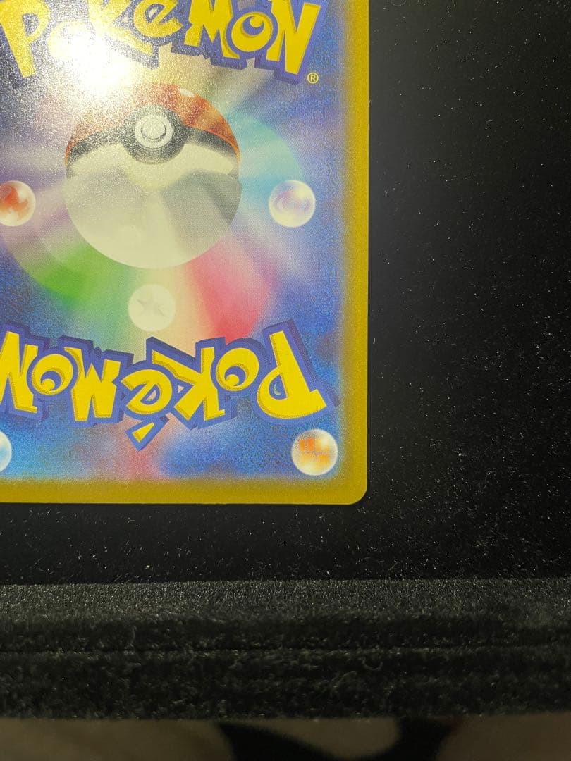 美品 ロケット団のミュウツーex SAR M2a 237/193