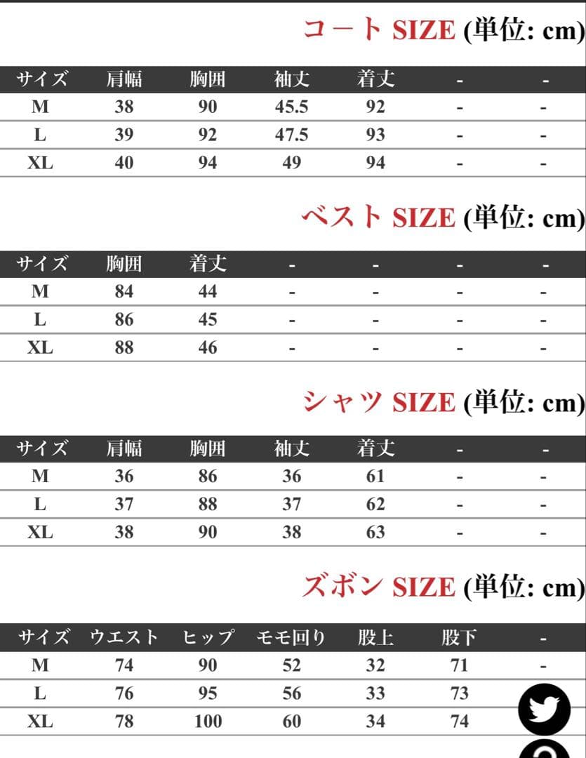 魔法使いの約束 ミスラ コスプレ衣装