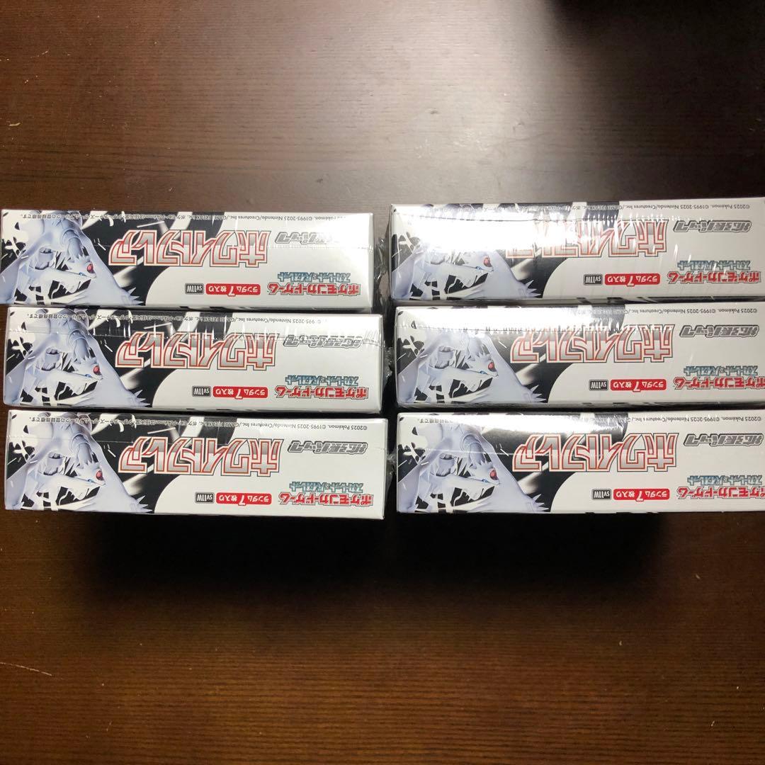 ホワイトフレア(6ボックス.シュリンク付き)