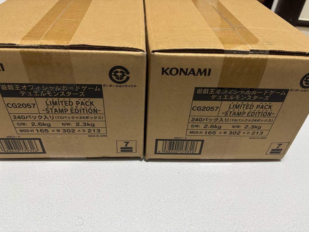 遊戯王 スタンプエディション 2カートン 未開封