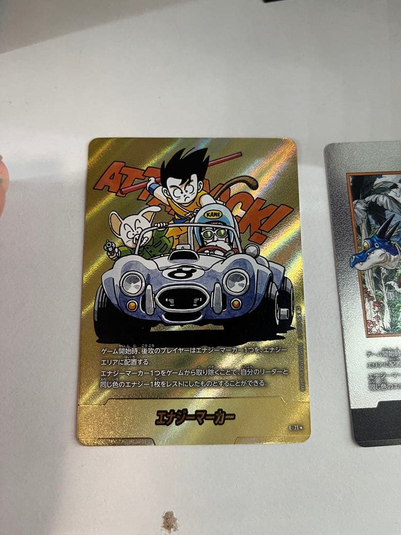 エナジーマーカーカードセット　ドラゴンボール