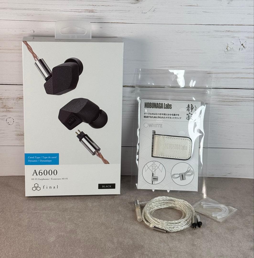 final A6000（使用1回）＋ソフトシルバーコートケーブル（4.4mm）
