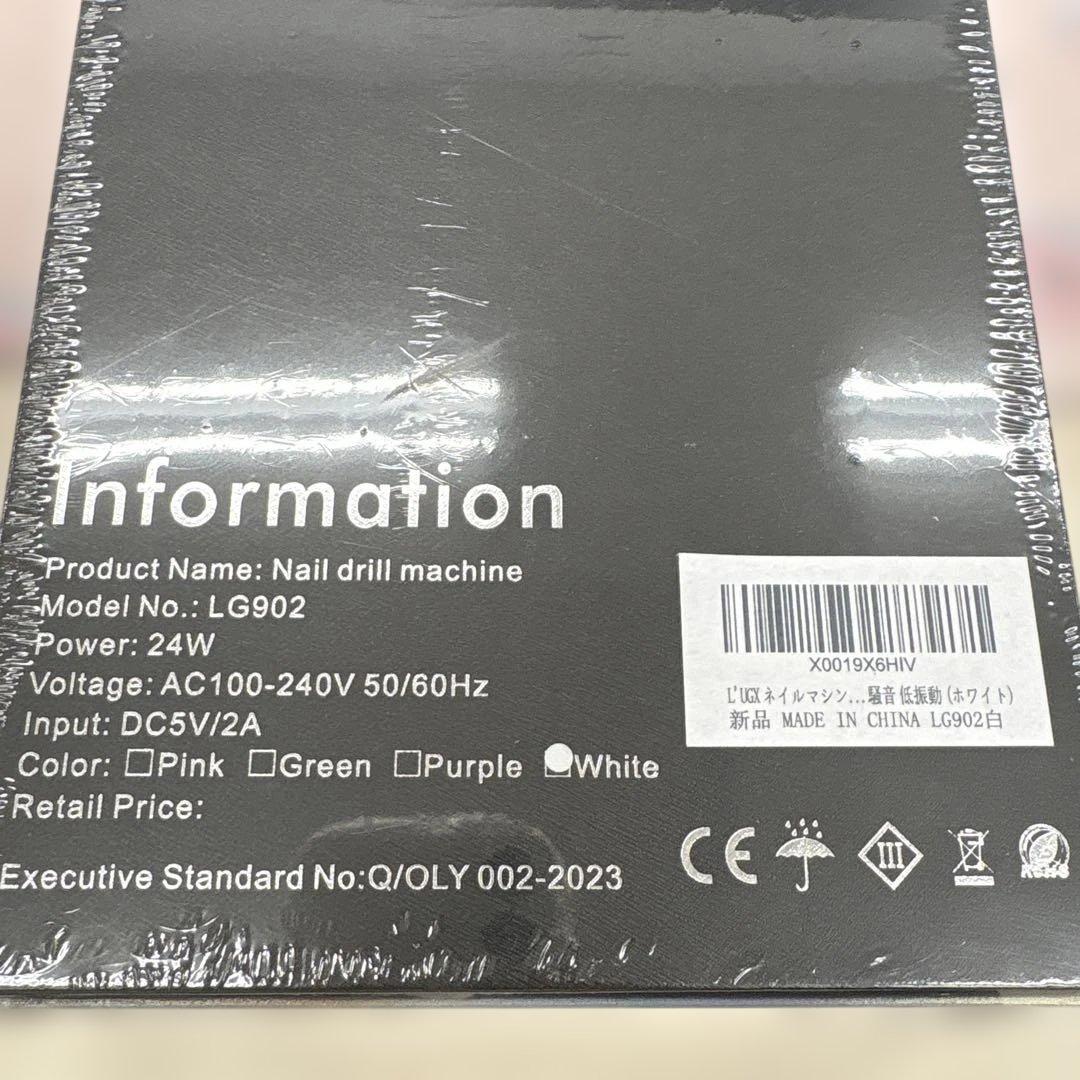 ｍｉｋａ さん専用510351 L'UGX ネイルマシン 30000RPM 白