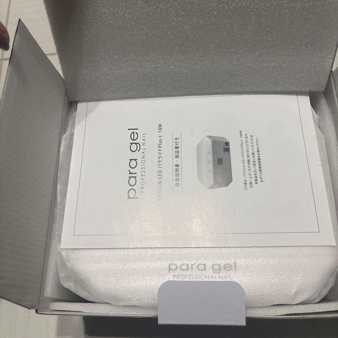 パラジェル　ライト