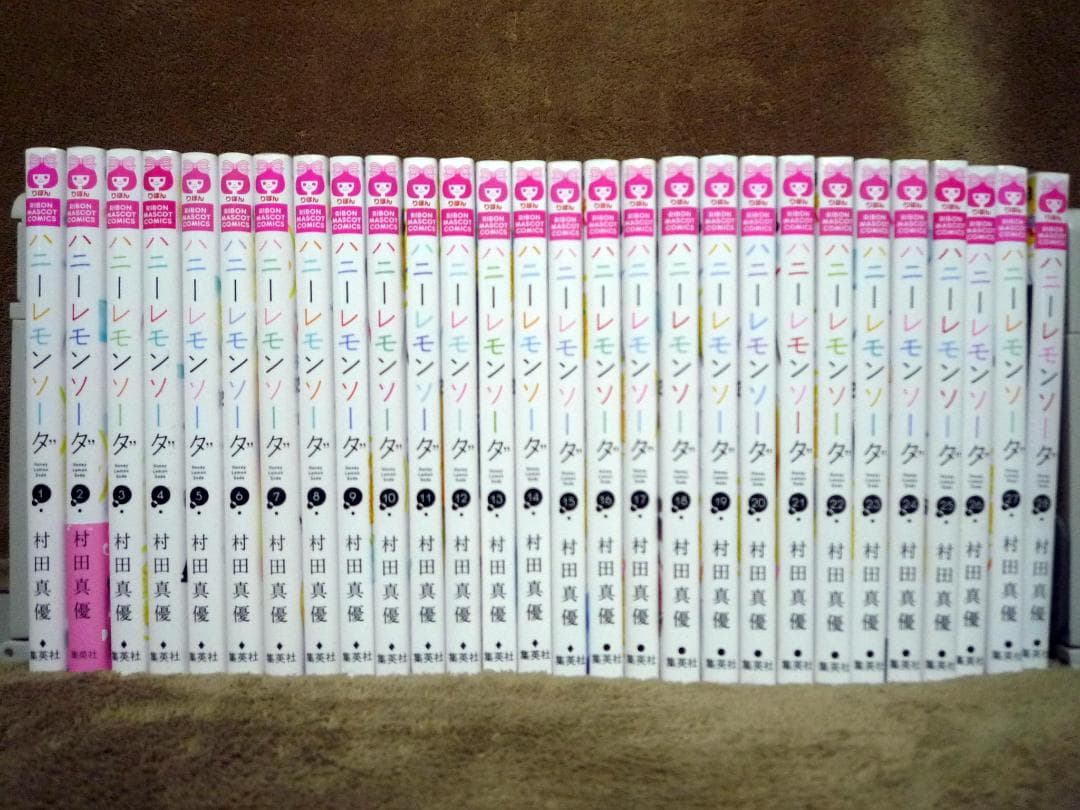 ハニーレモンソーダ 全巻セット