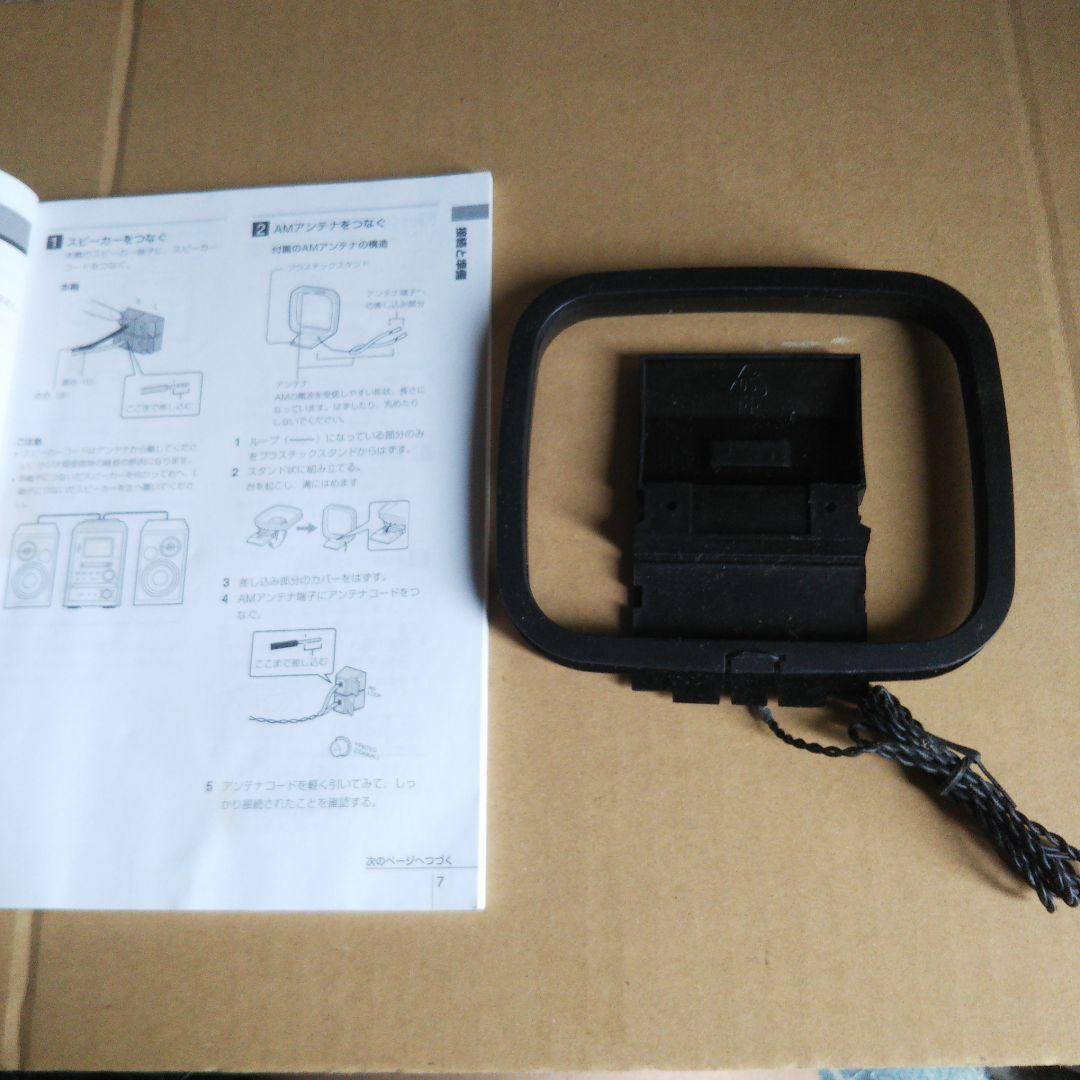 ソニー アイワ MDコンポ本体 AIWA XR-MJ10 W MD 本体