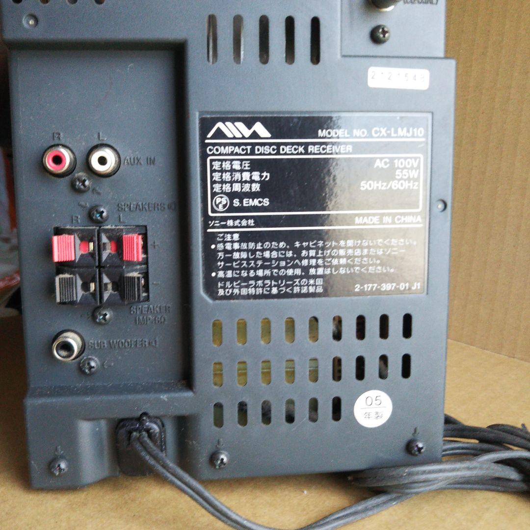 ソニー アイワ MDコンポ本体 AIWA XR-MJ10 W MD 本体