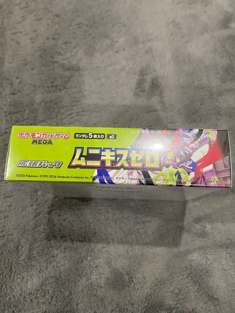ポケモンカード　ムニキスゼロ　1BOX
