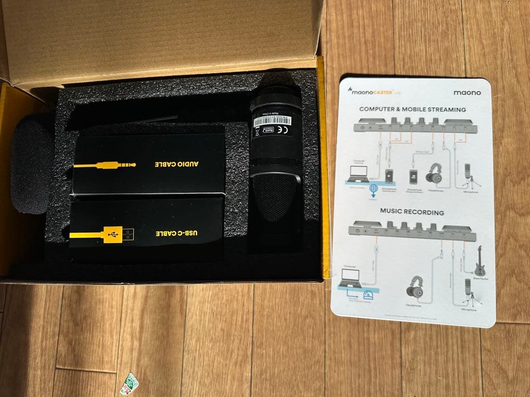 MaonoAU-AM200 AU-PM325Tセット