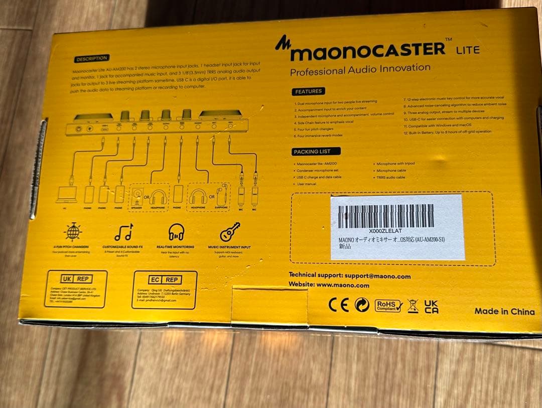 MaonoAU-AM200 AU-PM325Tセット