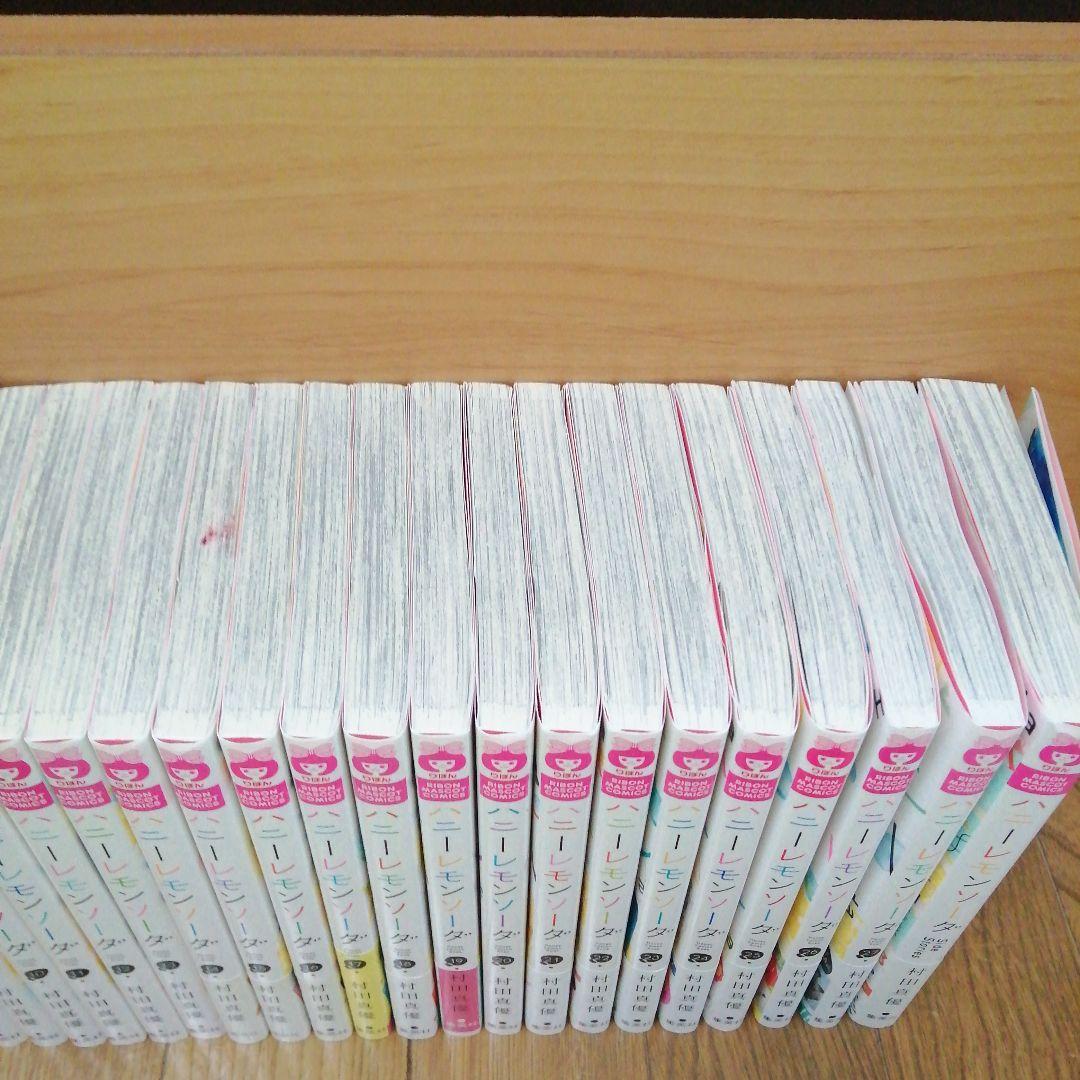 ハニーレモンソーダ 3～27巻+サイドストーリーズ 村田真優 テレビアニメ化