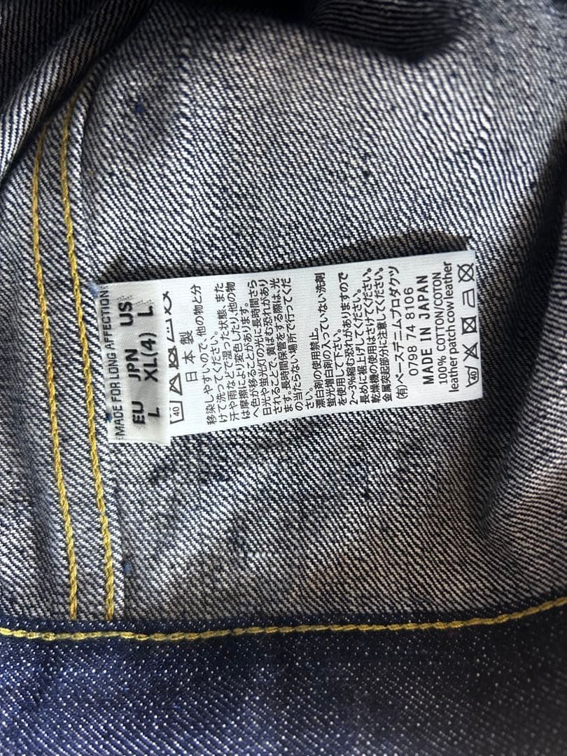 orslow 1stタイプGジャンサイズXL（4）