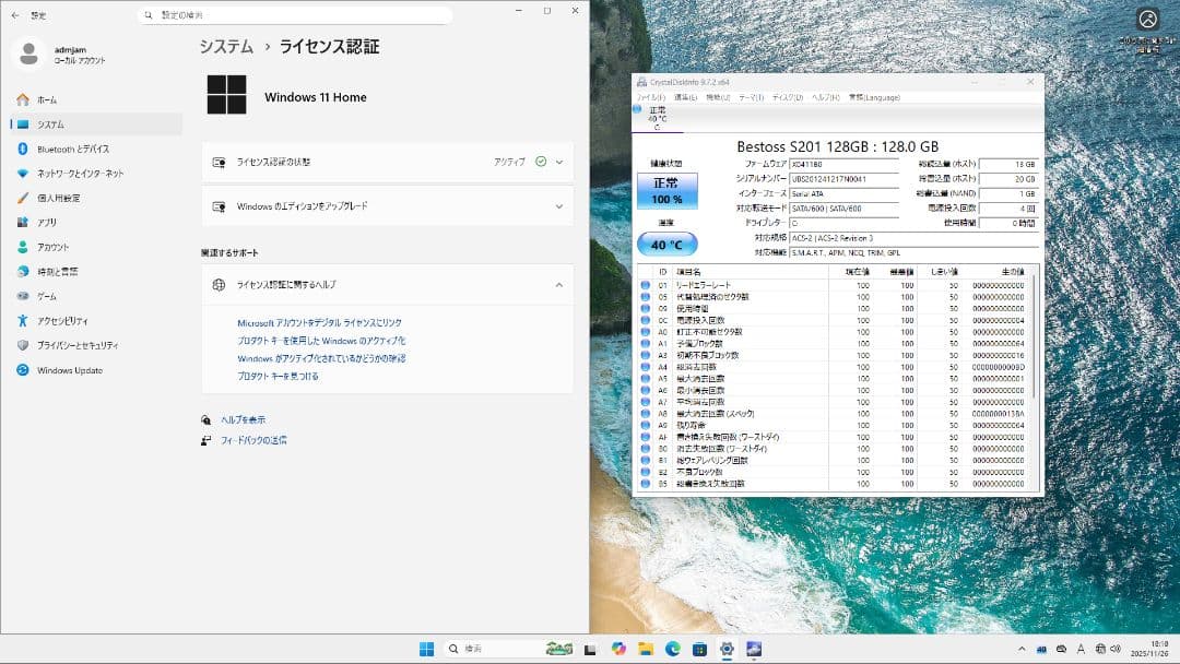 ①Windows11 HP AMD A10-6700 SSD128GB 8GB