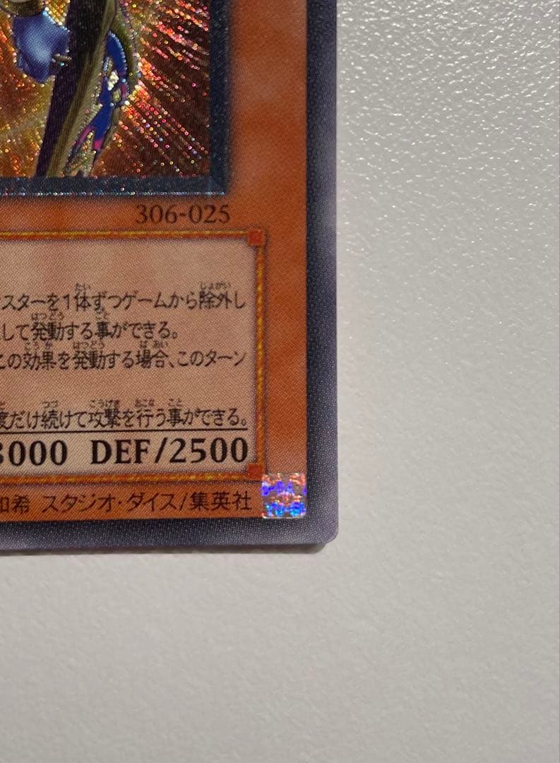 D*ペ様 遊戯王 カオス・ソルジャー　開闢の使者　レリーフ アルティメット 30